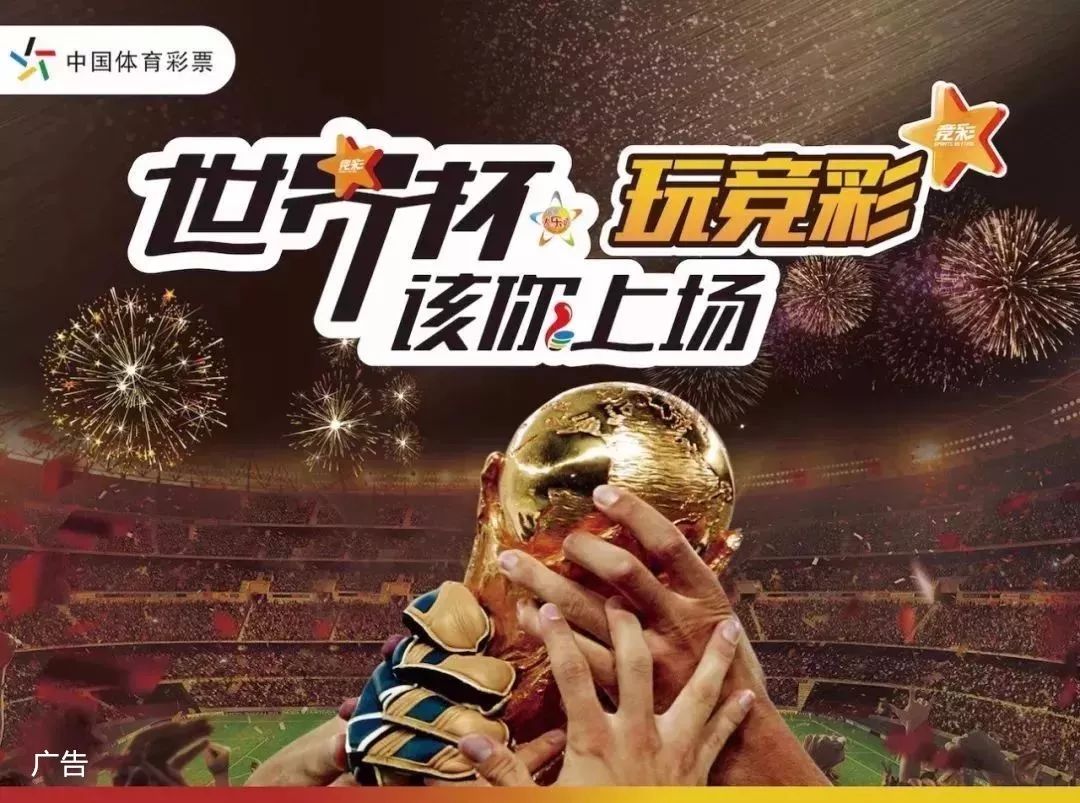 锋或中场